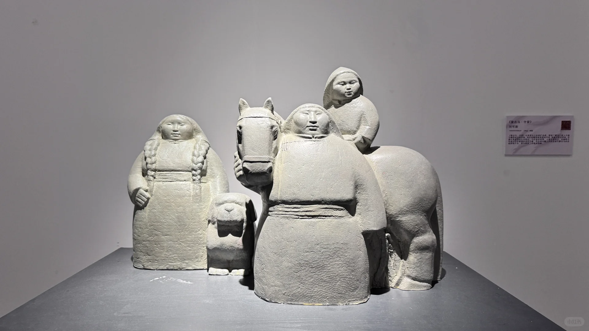 入选 2025 ·第二届写意画作品展啦✌️