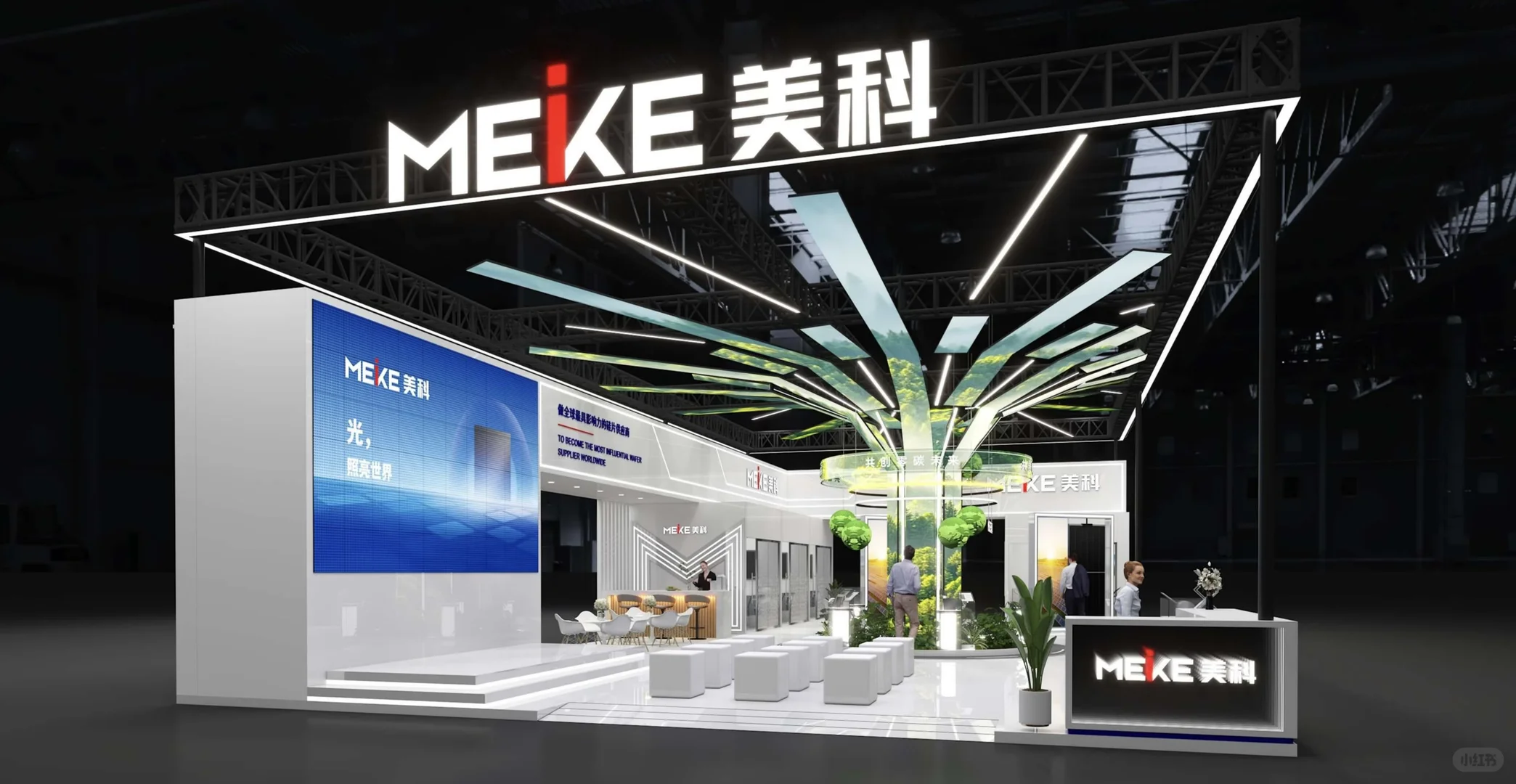 北京展台设计搭建｜ESIE2026第十四届储能展