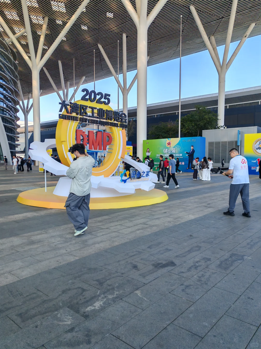 dmp大湾区工业展来逛逛