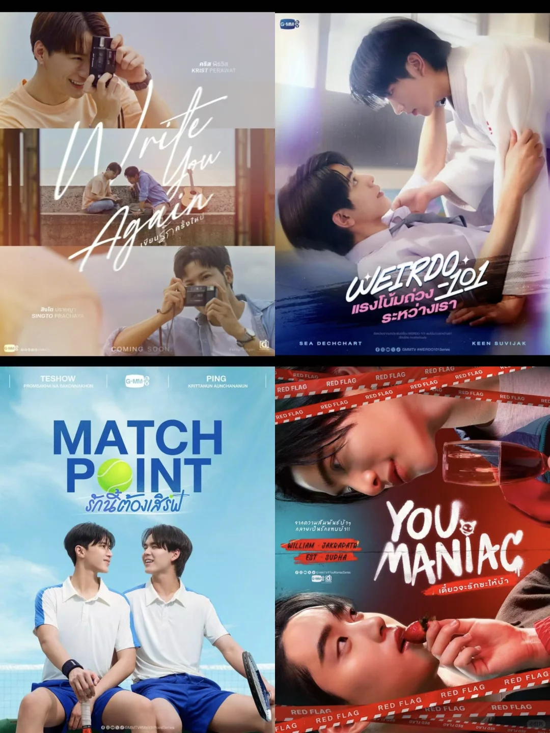 又是一年推介会！