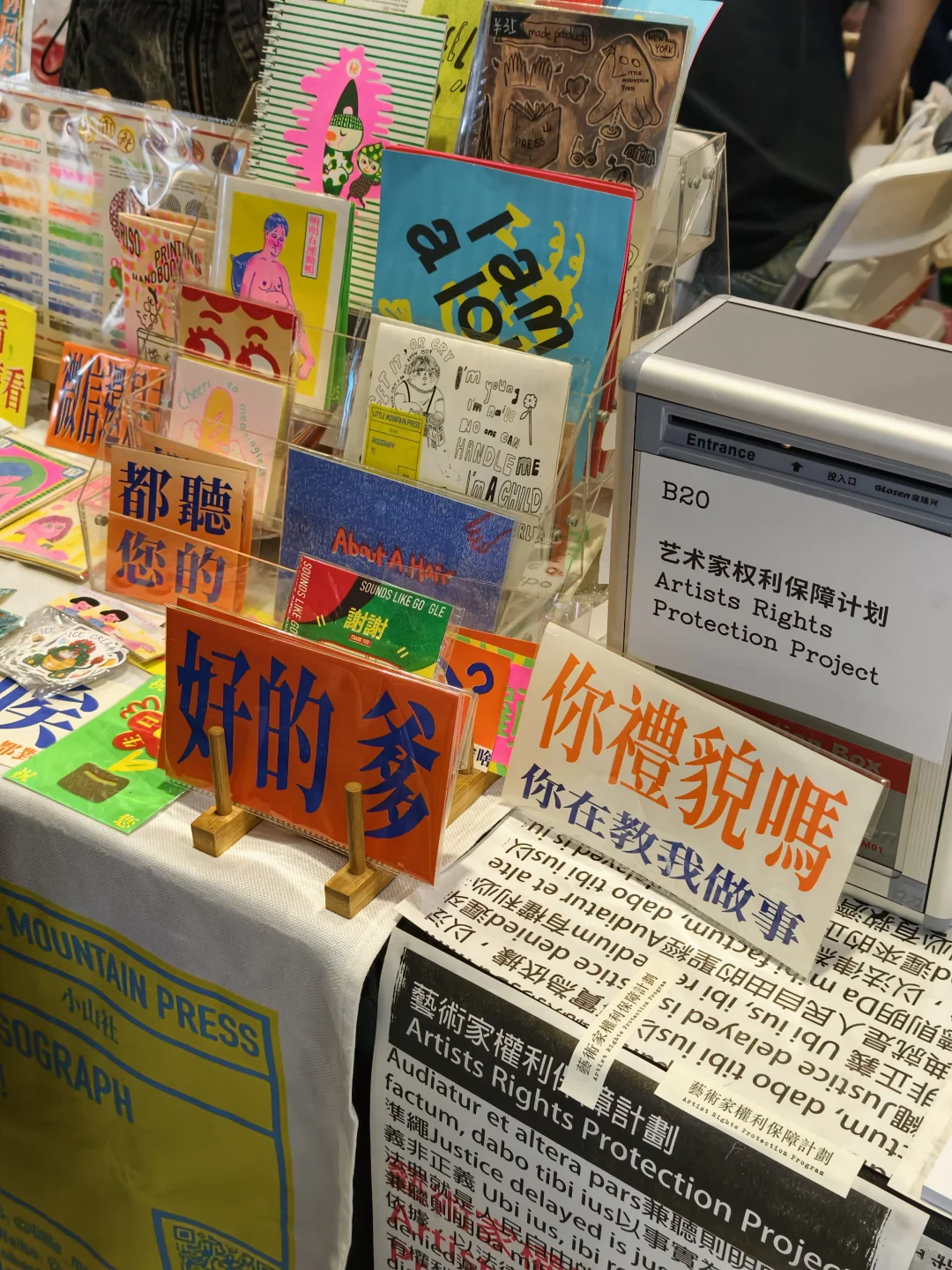 全深圳的潮人都在这了 | abC艺术展