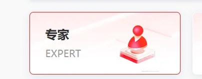 成功上岸安徽省阳光采购专家啦✨ 超全流程