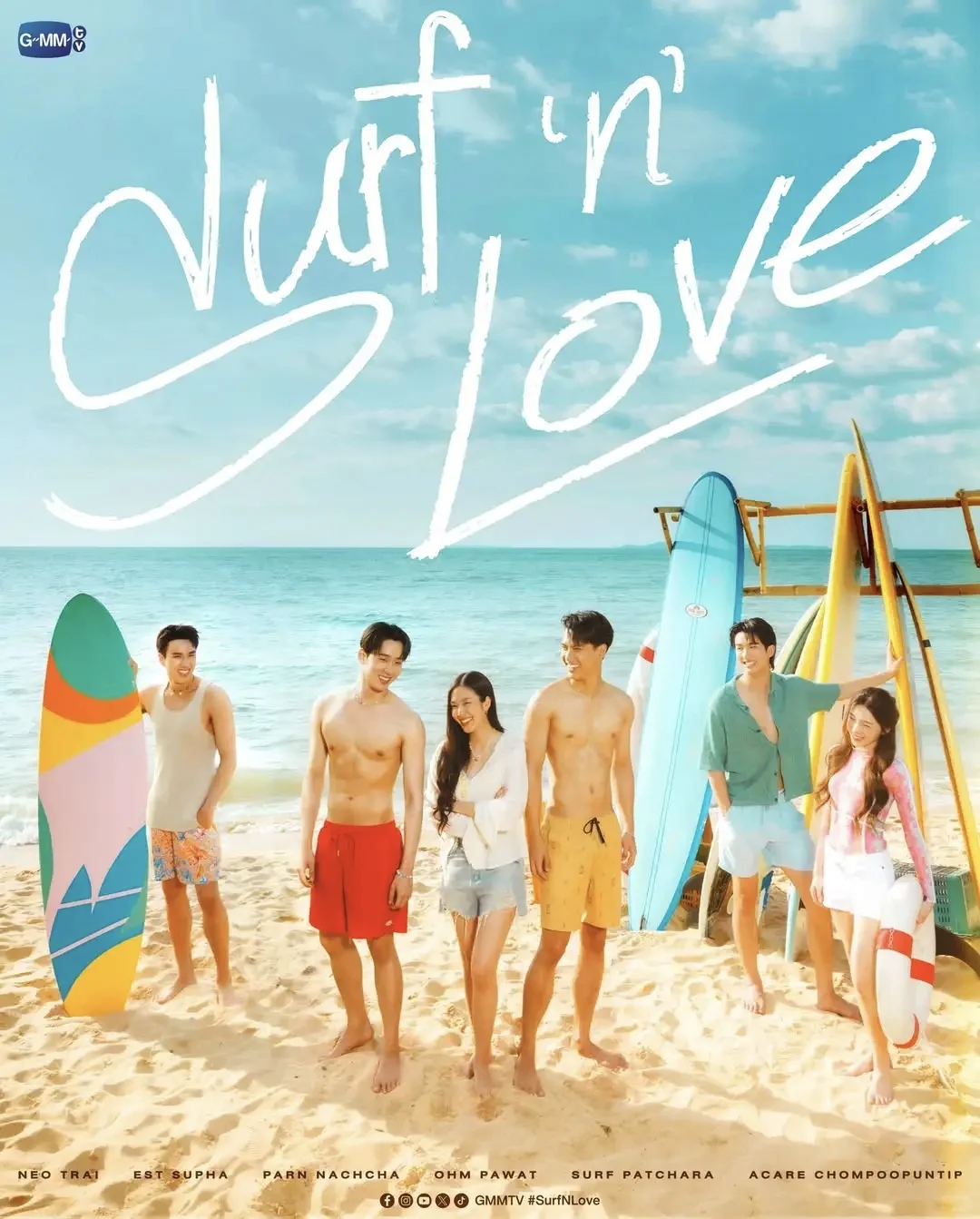 GMM2026推介会预告（上）