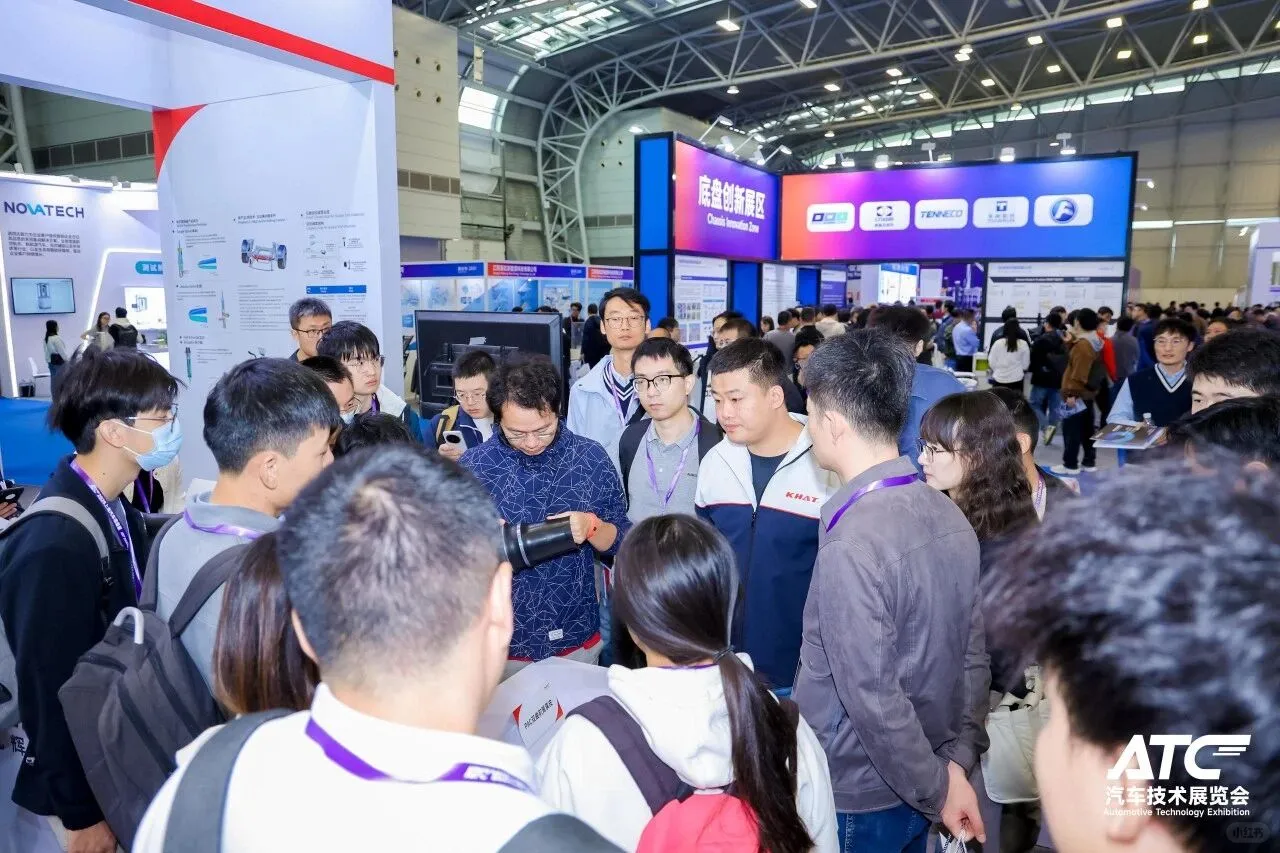 2026ATC上海国际汽车技术及零部件展览会！