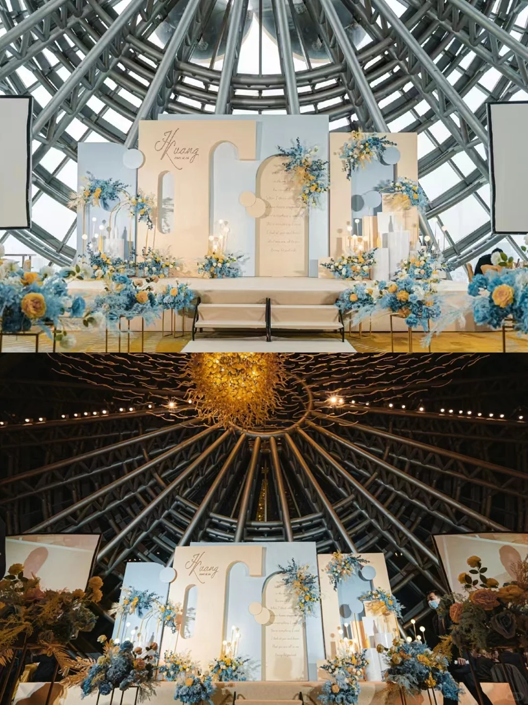 ?️广州婚宴&年会酒店天花板！广交会威斯汀