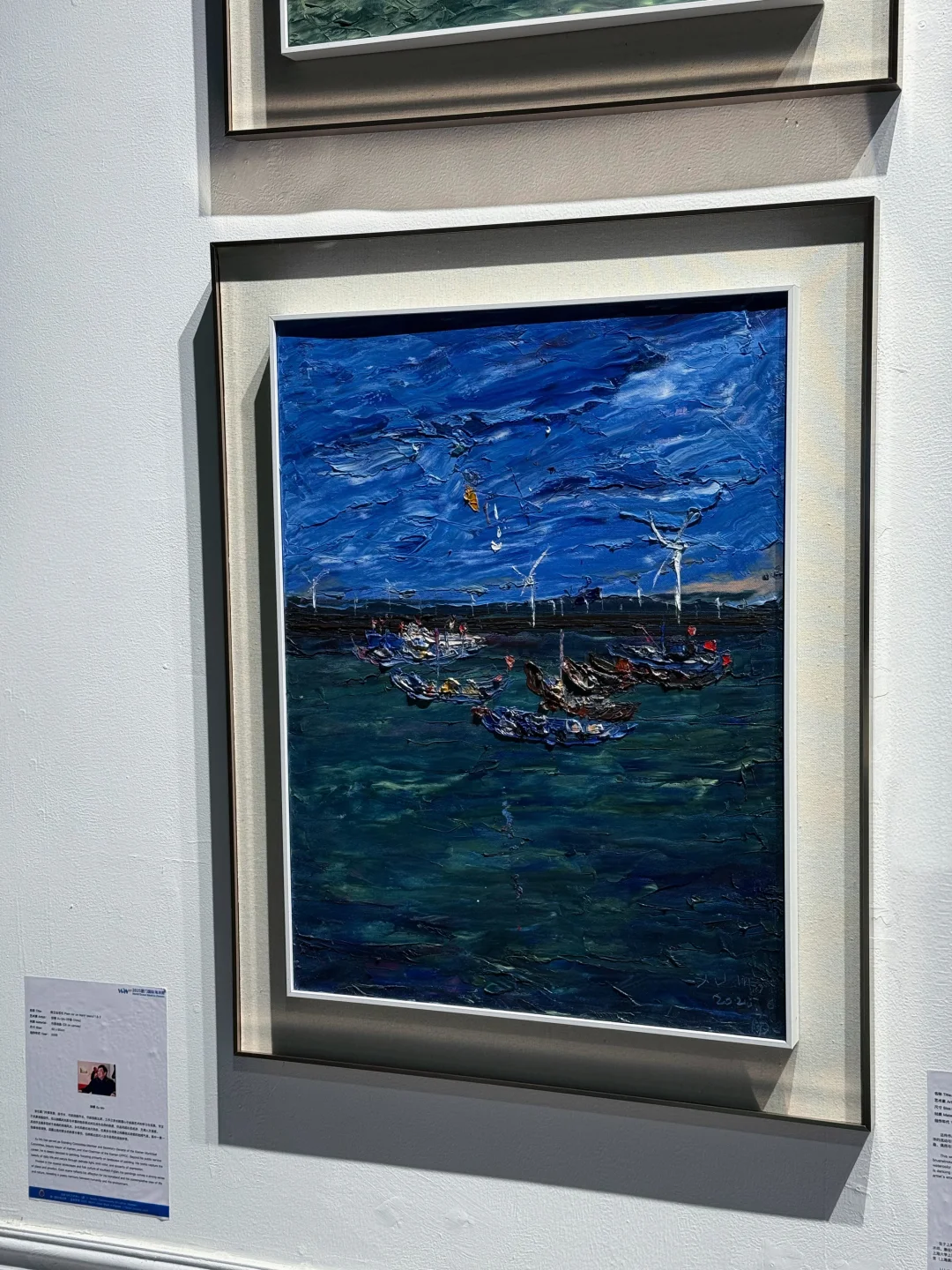 ?厦门国际海洋周｜「蓝色梦想」当代艺术展