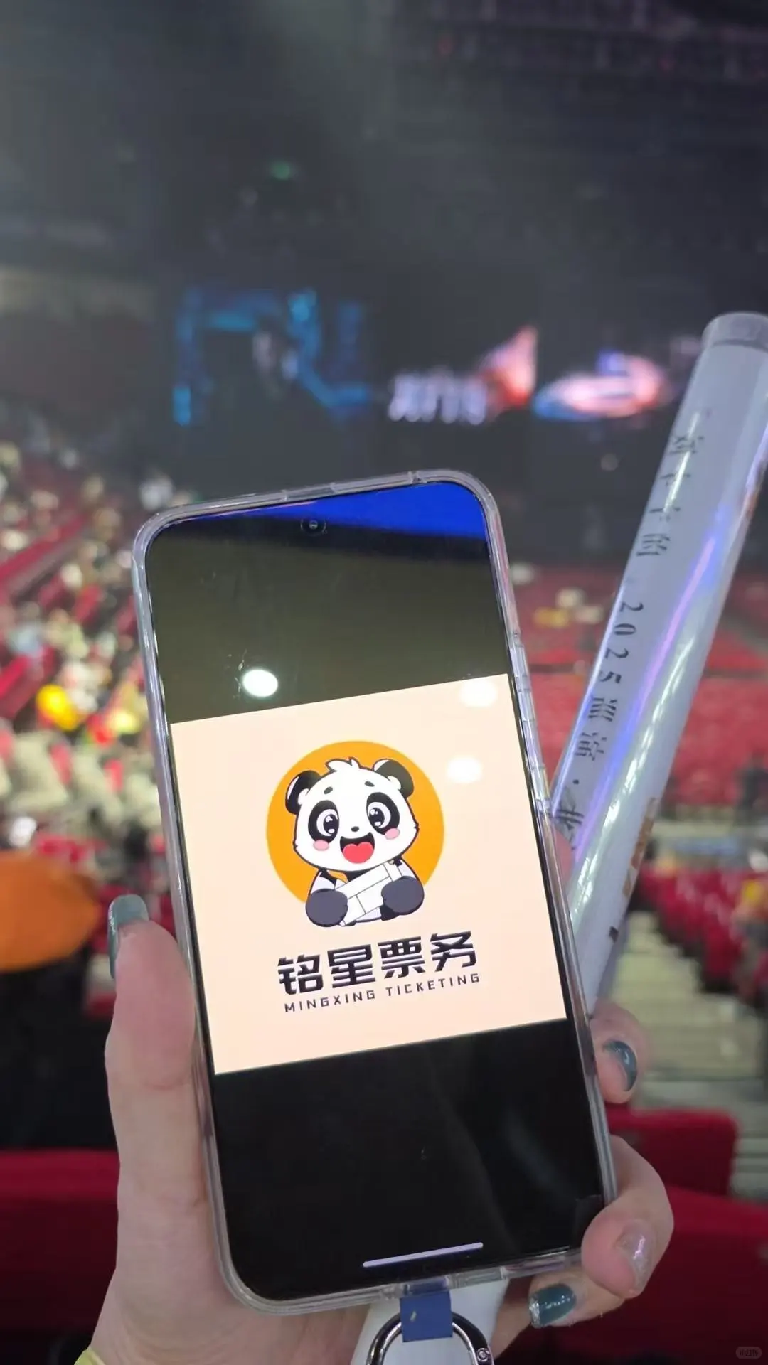 演唱会抢票真相大揭秘!追星人必看!