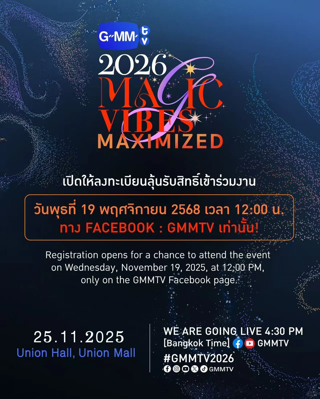 预出gmm推介会名额