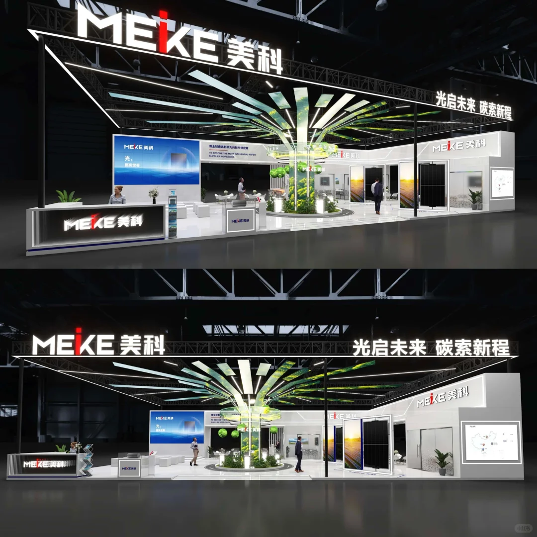 北京展台设计搭建｜ESIE2026第十四届储能展