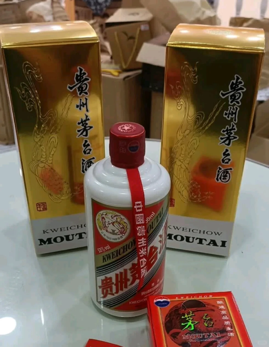 53度飞天大降价，1169元/瓶，真的假的？