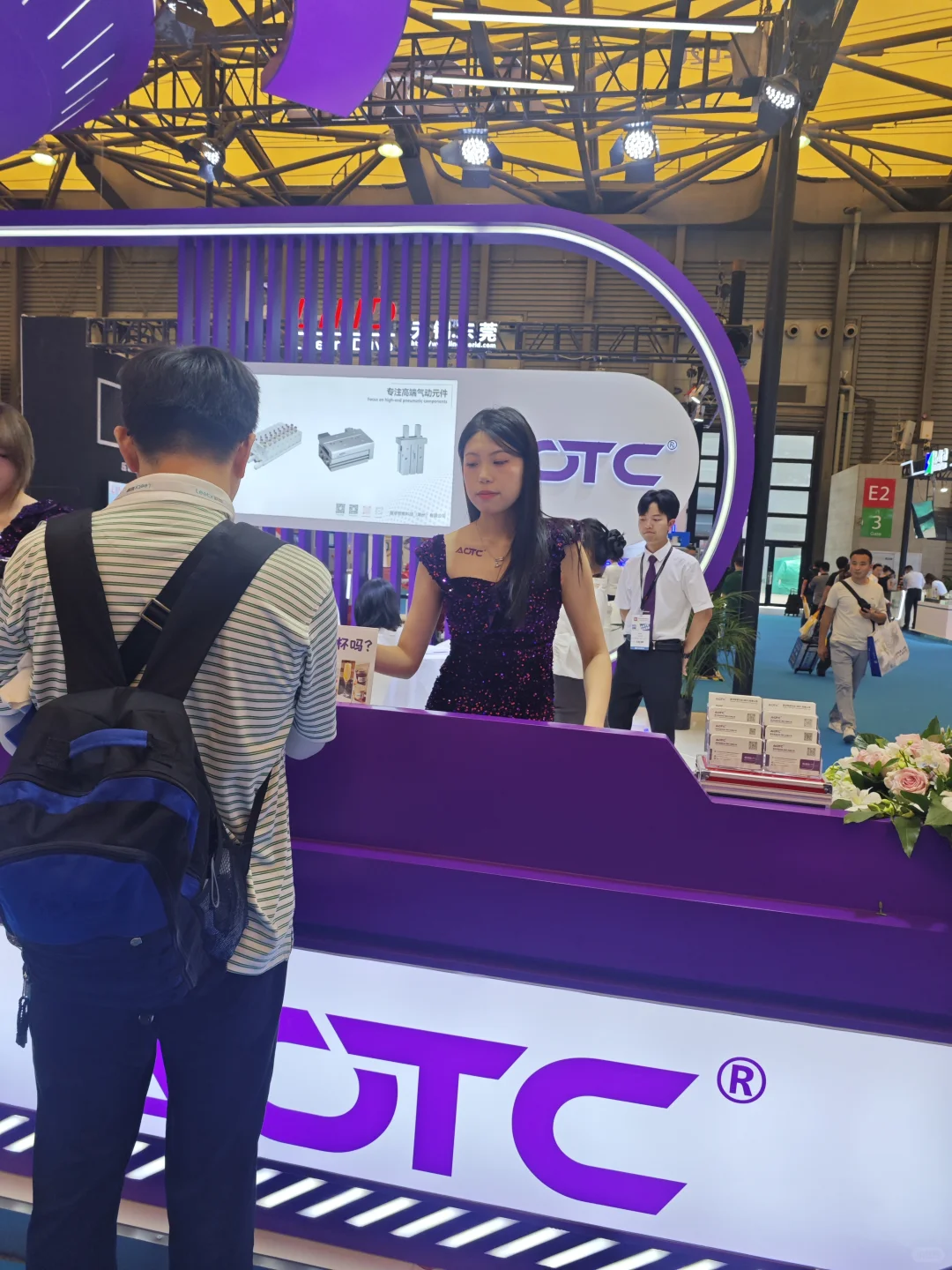 上海智能装备展