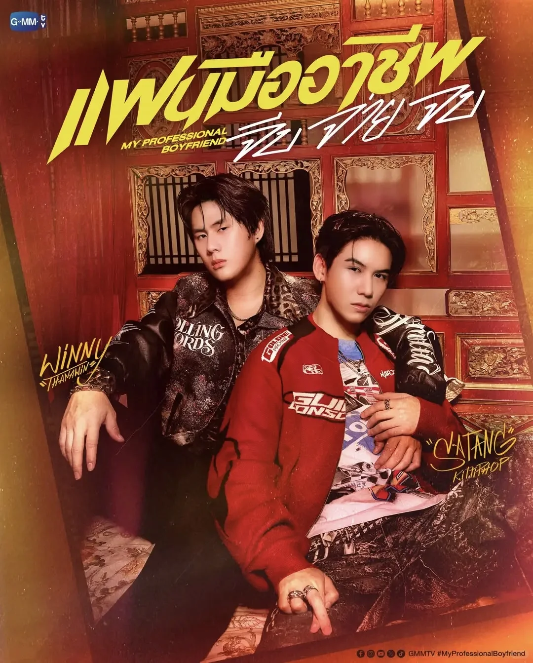 gmm2026推介会预告（下）