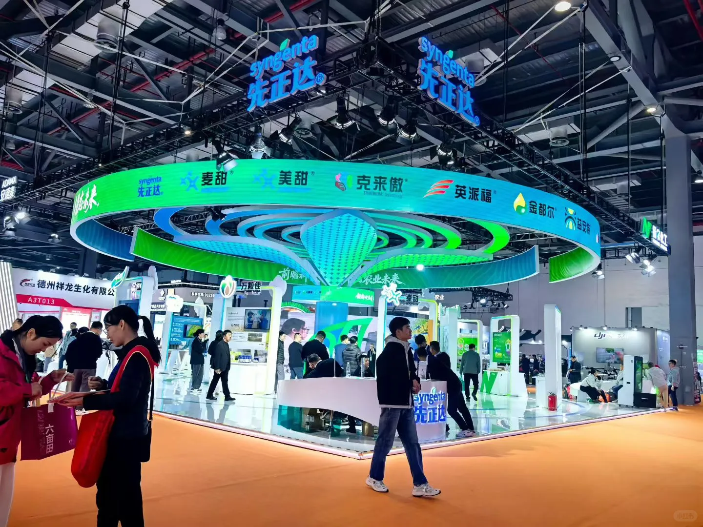 南昌植保会开幕