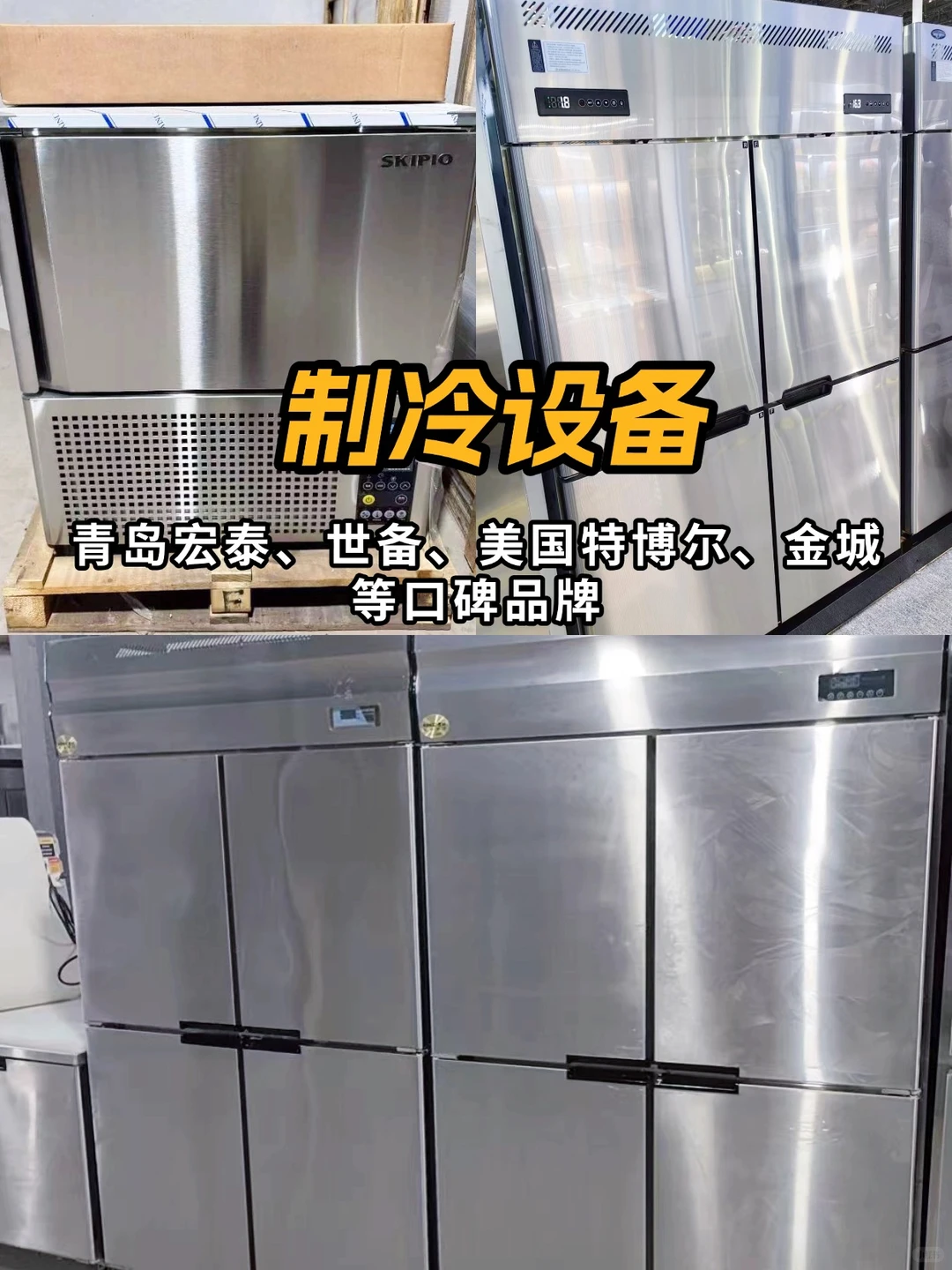 烘焙人必藏！这家设备仓储店一站购齐?