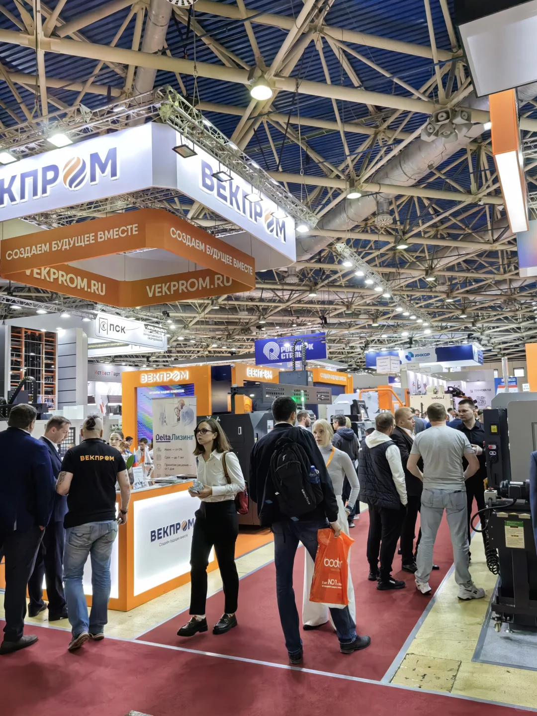 2026俄罗斯机床及金属加工METALLOOBRABOTKA