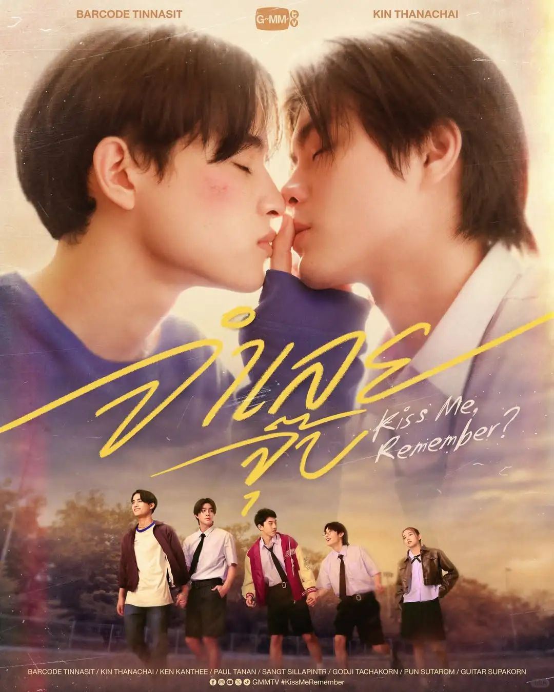 GMMTV 2026推介会记录✍️