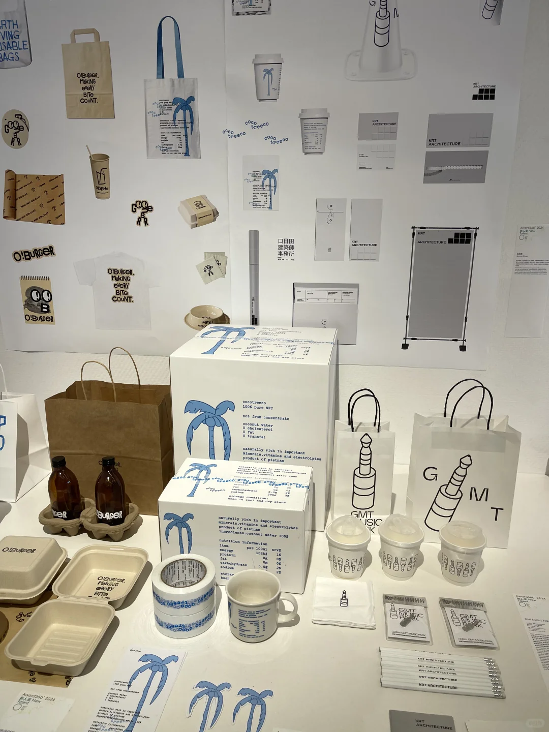 设计师逛展的一天｜Design360设计节