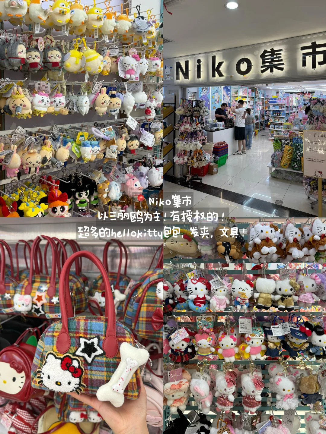 来义乌商贸城一区…逛这几家就够了！！（合集）