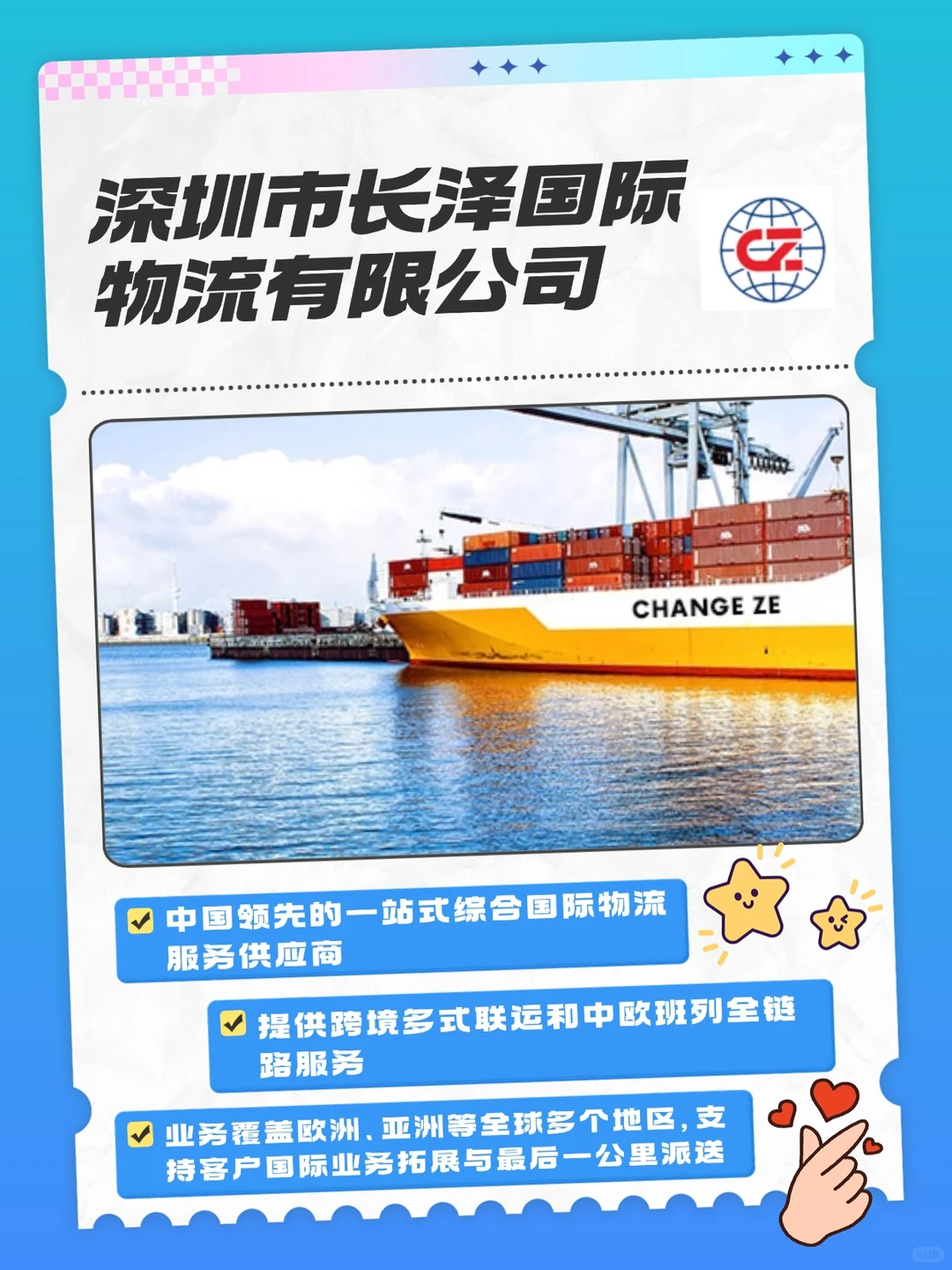 一天认识一个出海俄罗斯企业：长泽