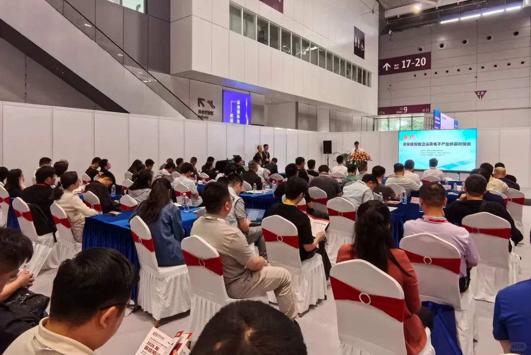 ?潮安智能卫浴亮相深圳，对接湾区资源