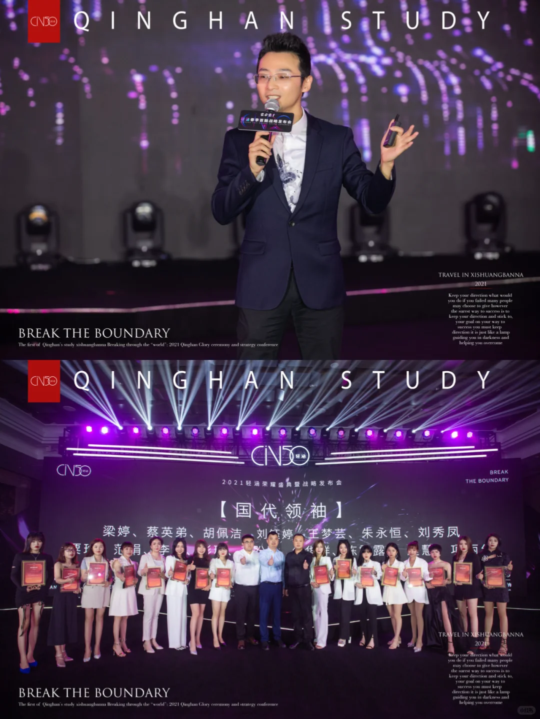 如何将旅游招商活动从无到有？一文说透