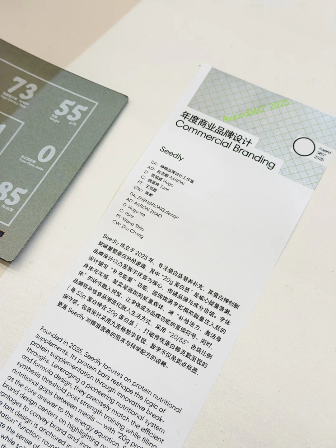 Award360°2025入围作品展