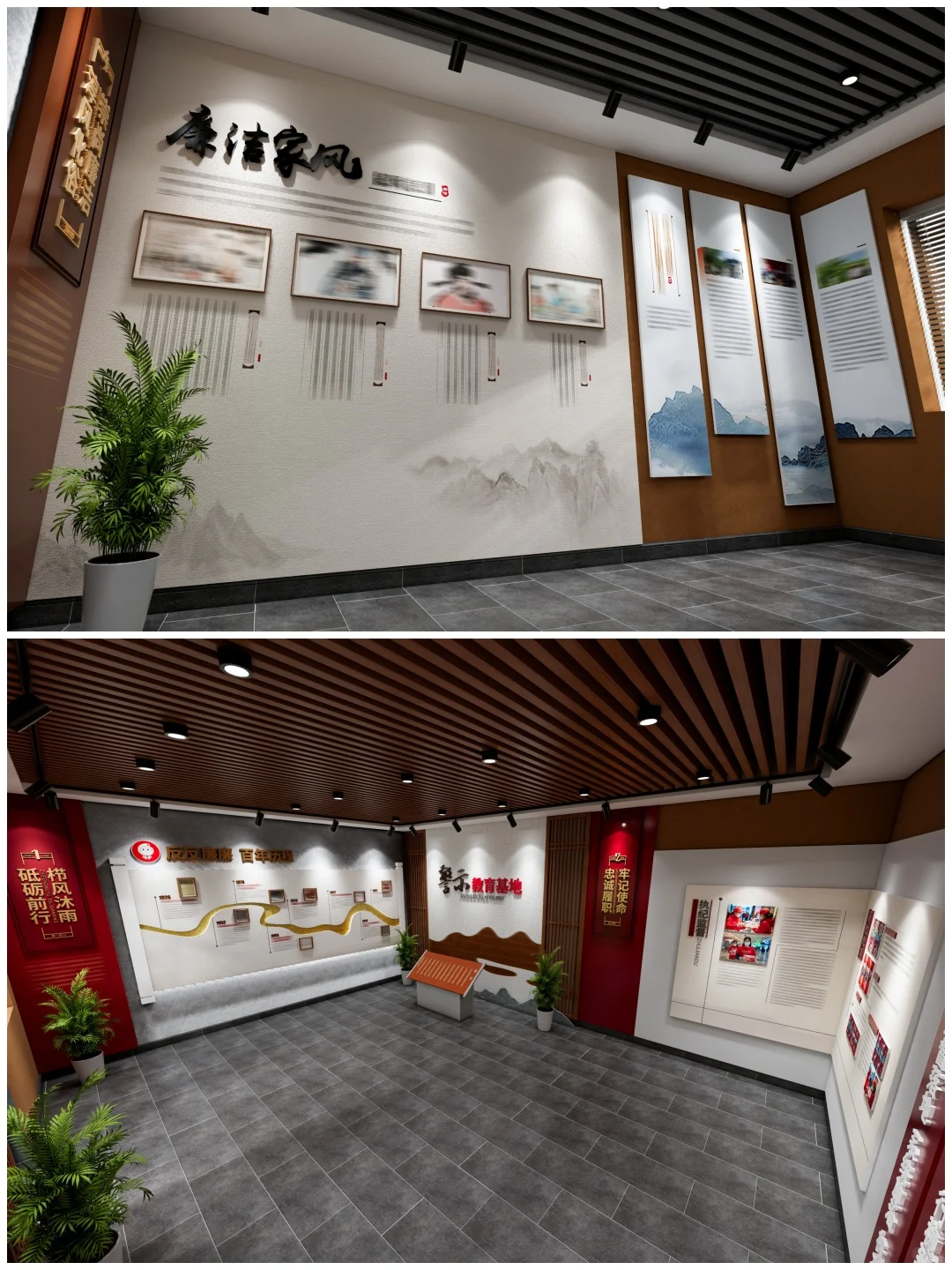 警示教育基地展厅设计