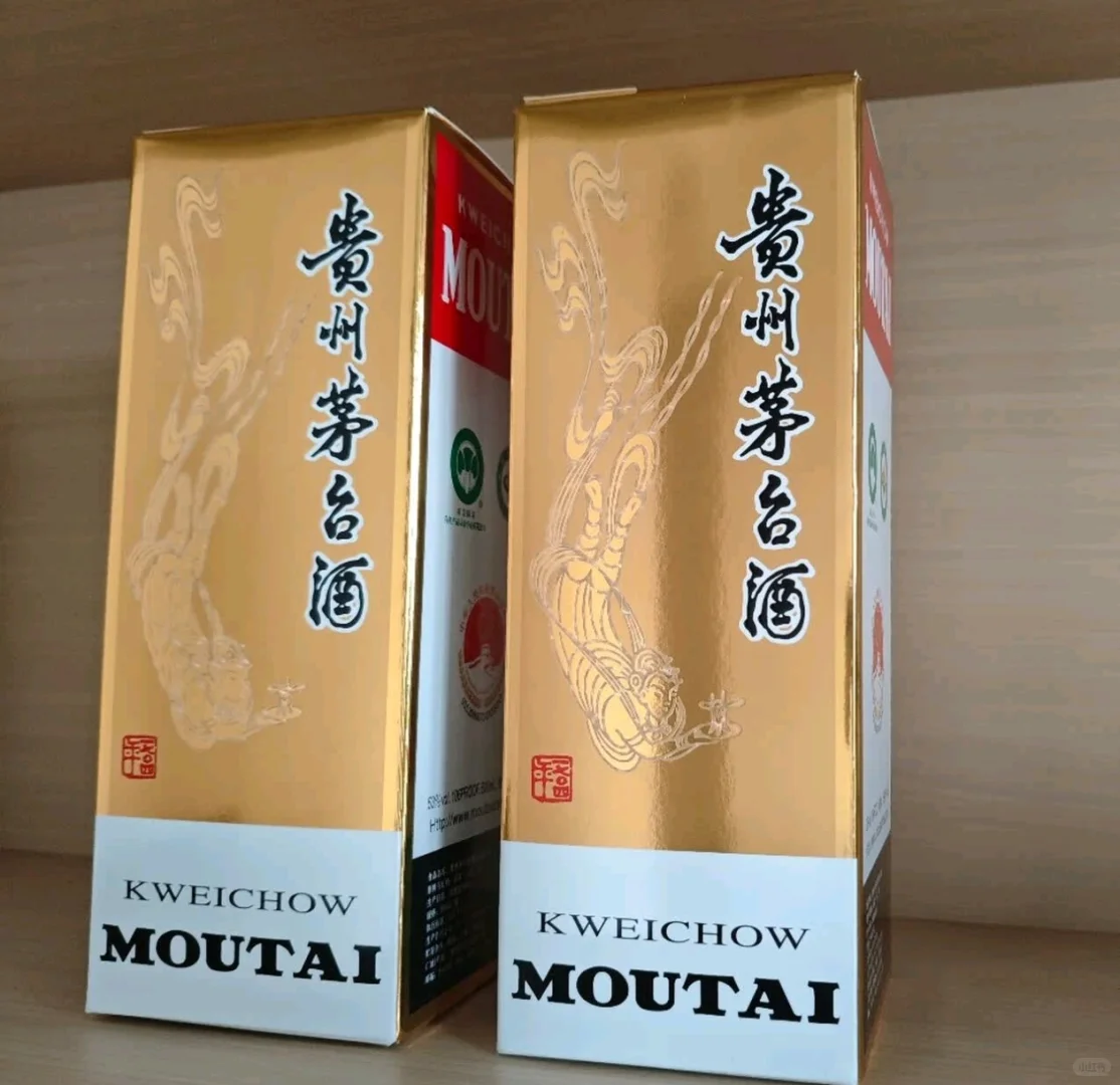 53度飞天大降价，1169元/瓶，真的假的？