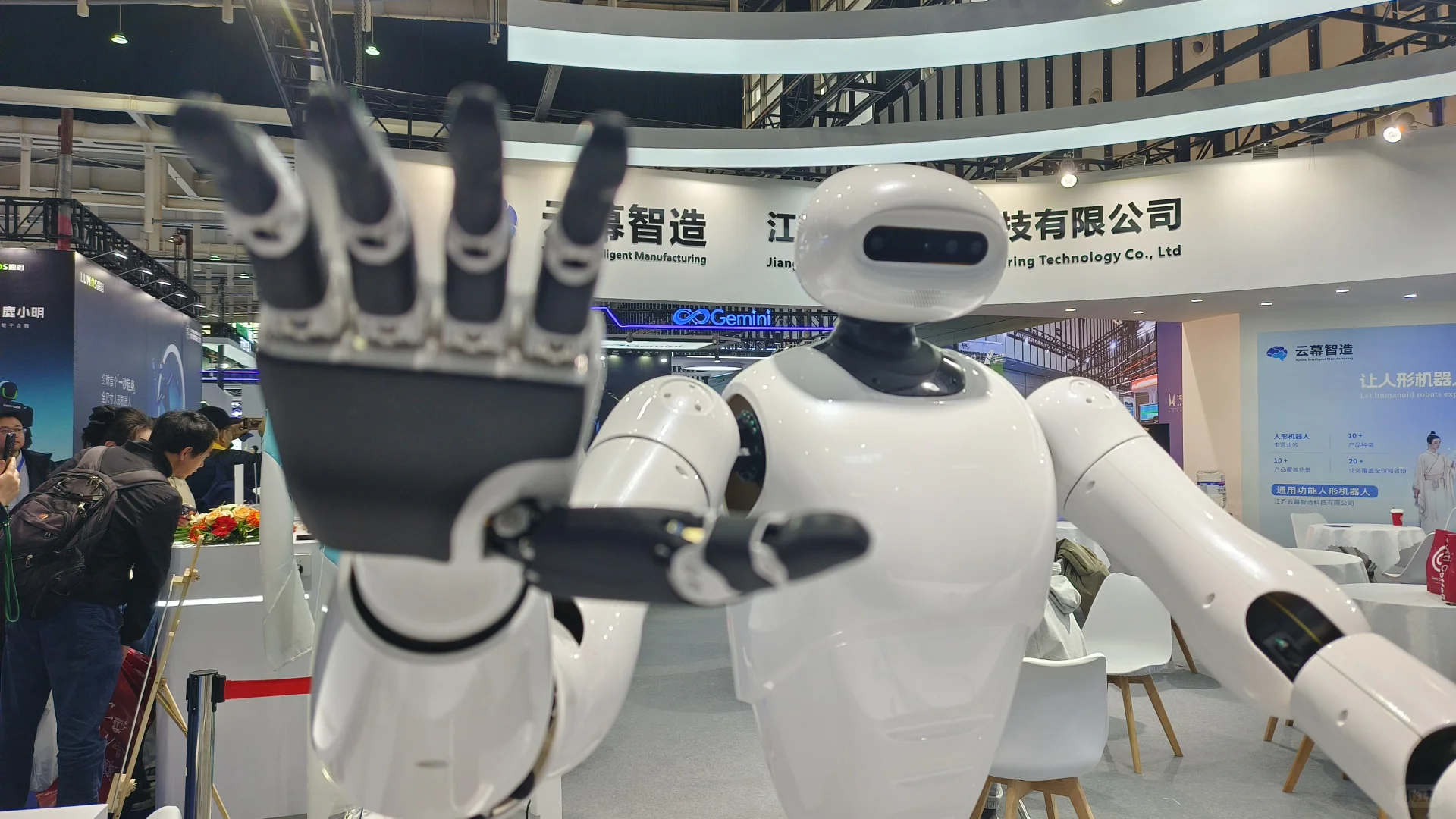 南京智能制造展机器人在4号馆
