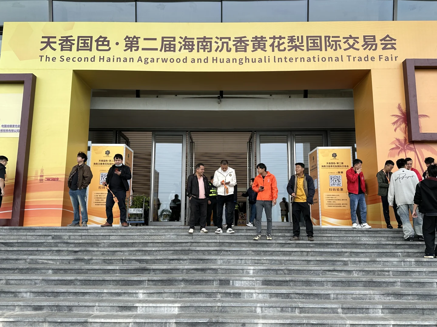 我在5号馆B96，欢迎新老朋友到来喝茶