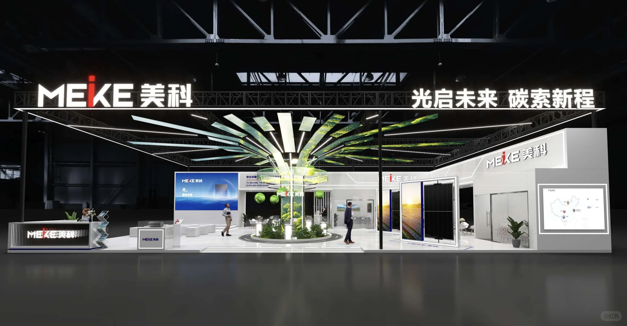 北京展台设计搭建｜ESIE2026第十四届储能展