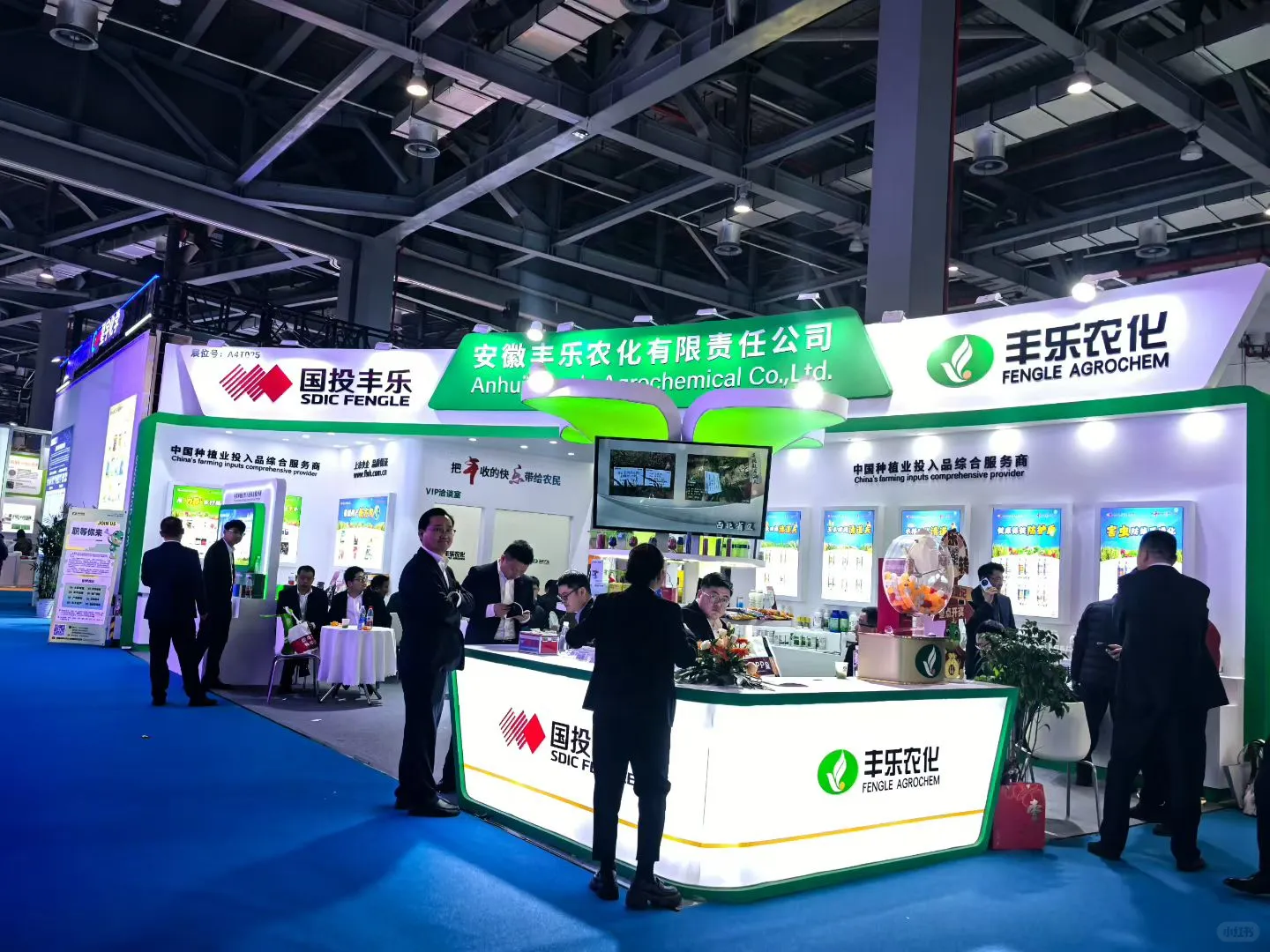 南昌植保会开幕