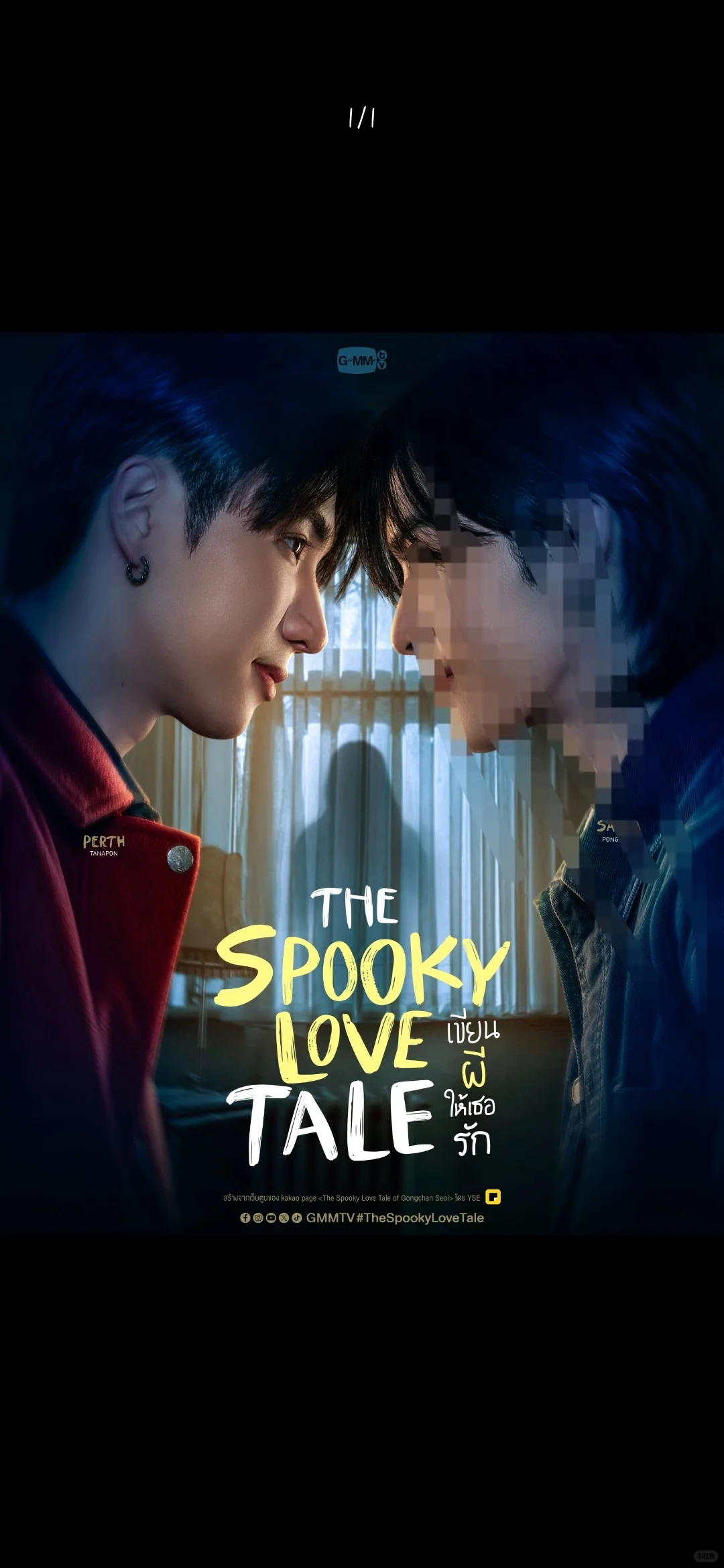 2026GMM推介会bl系列第三波