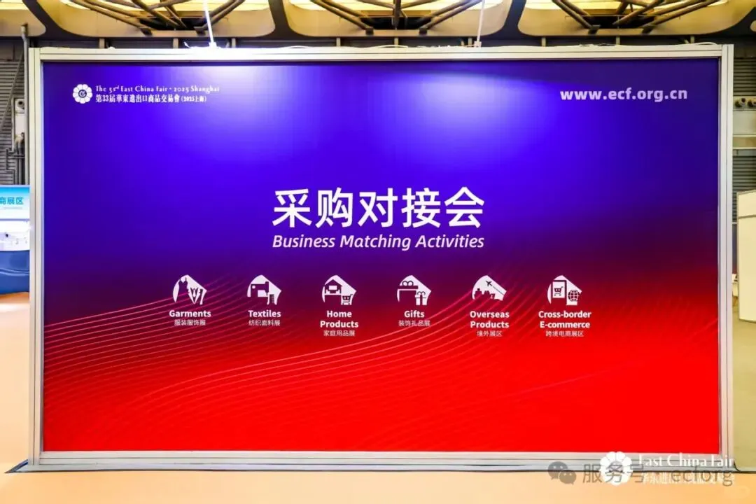 华交会年前这个要布局上了?