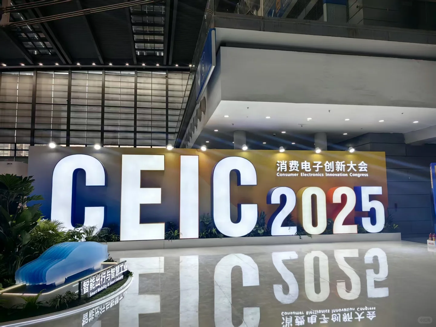 2025消费电子创新大会，客流分析太赞了