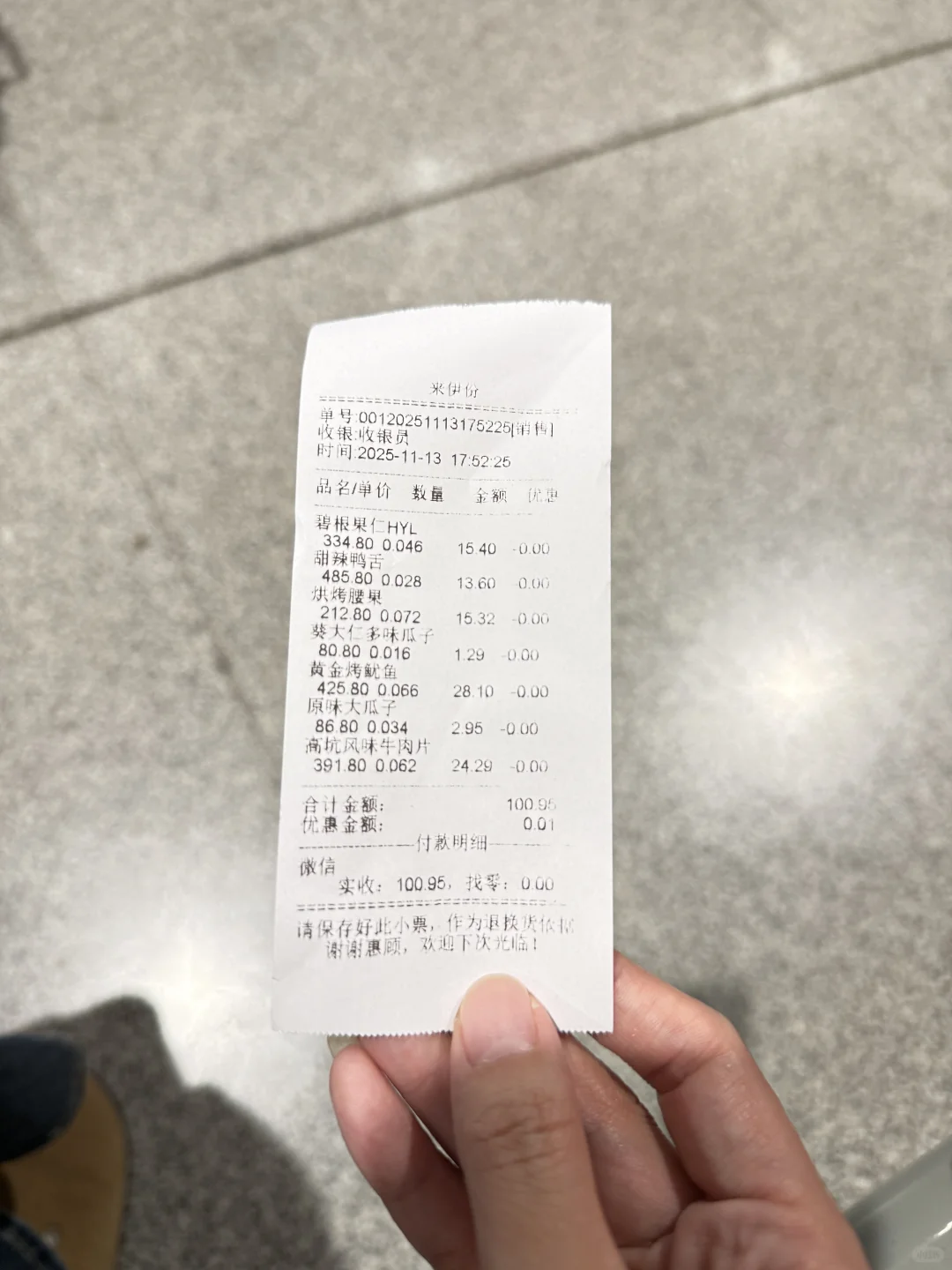 义乌国际小商品博览会已回~干货分享