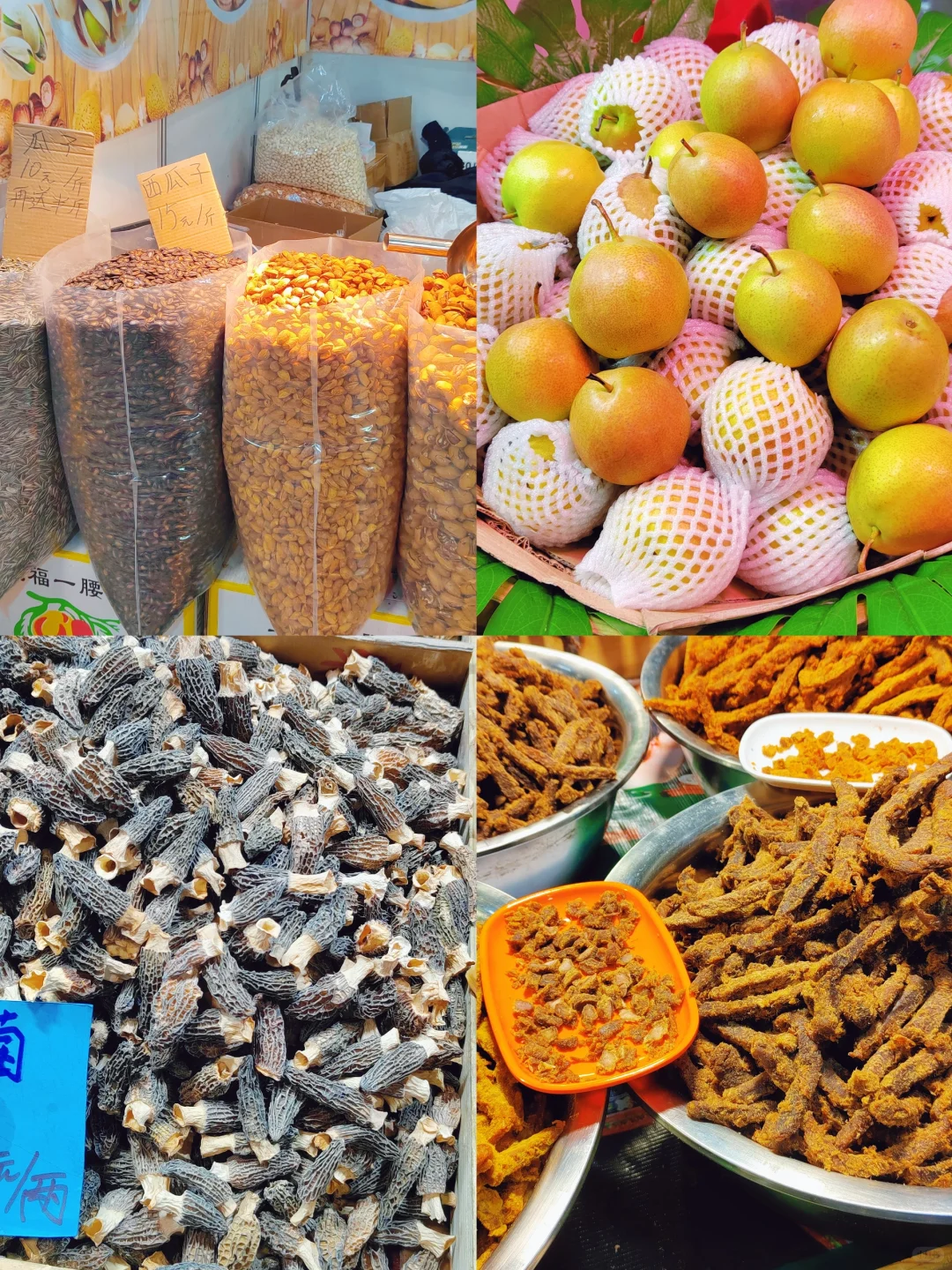 悄悄说一下！展销会好像没什么可买?