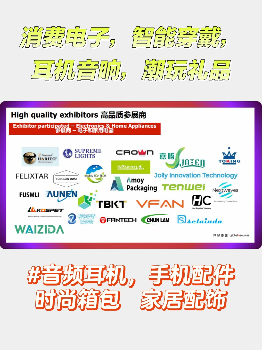 东南亚市场到底能不能去?选对潮流爆品!