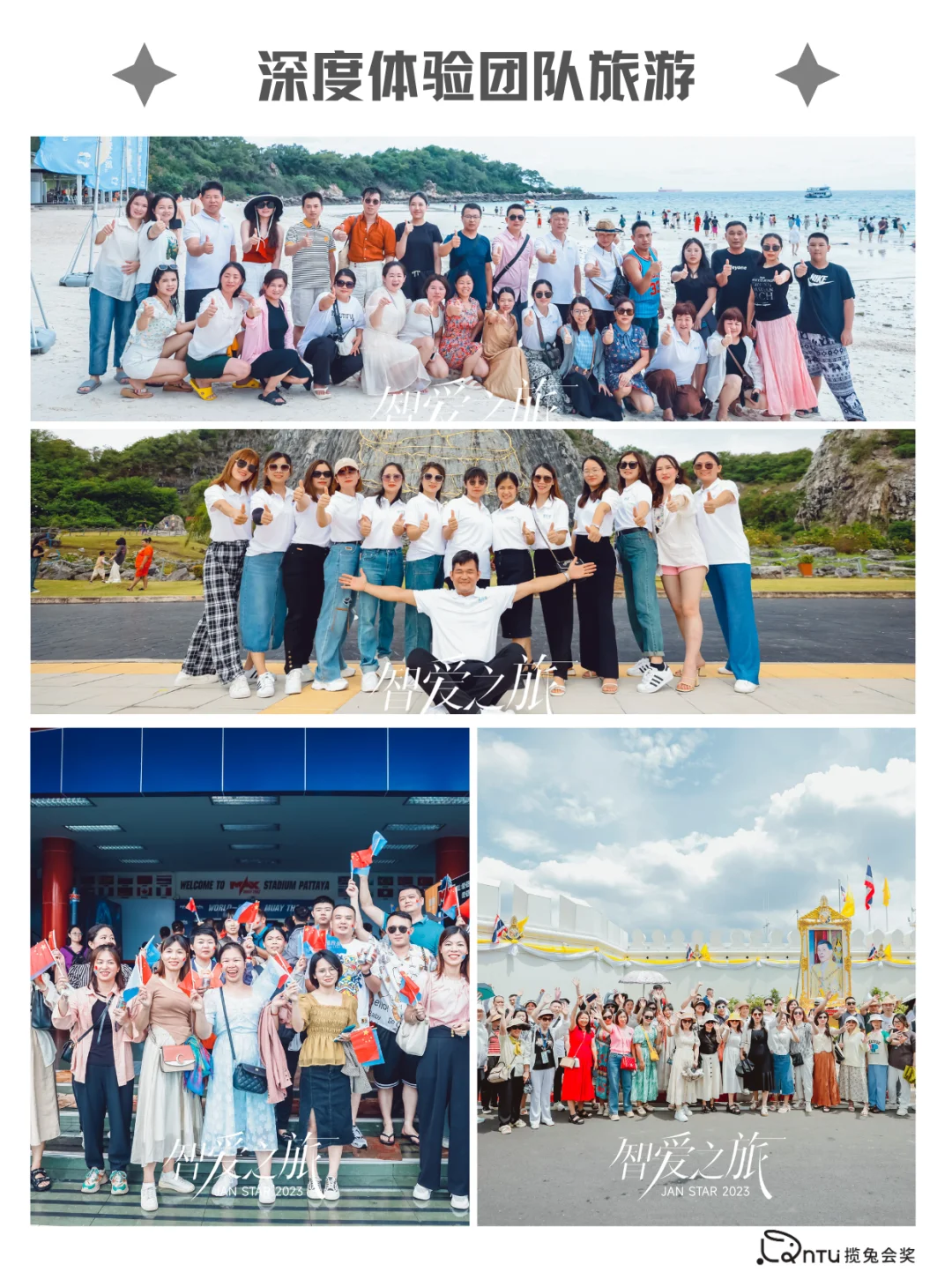 传统招商凉了？旅游 + 会议盘活了?