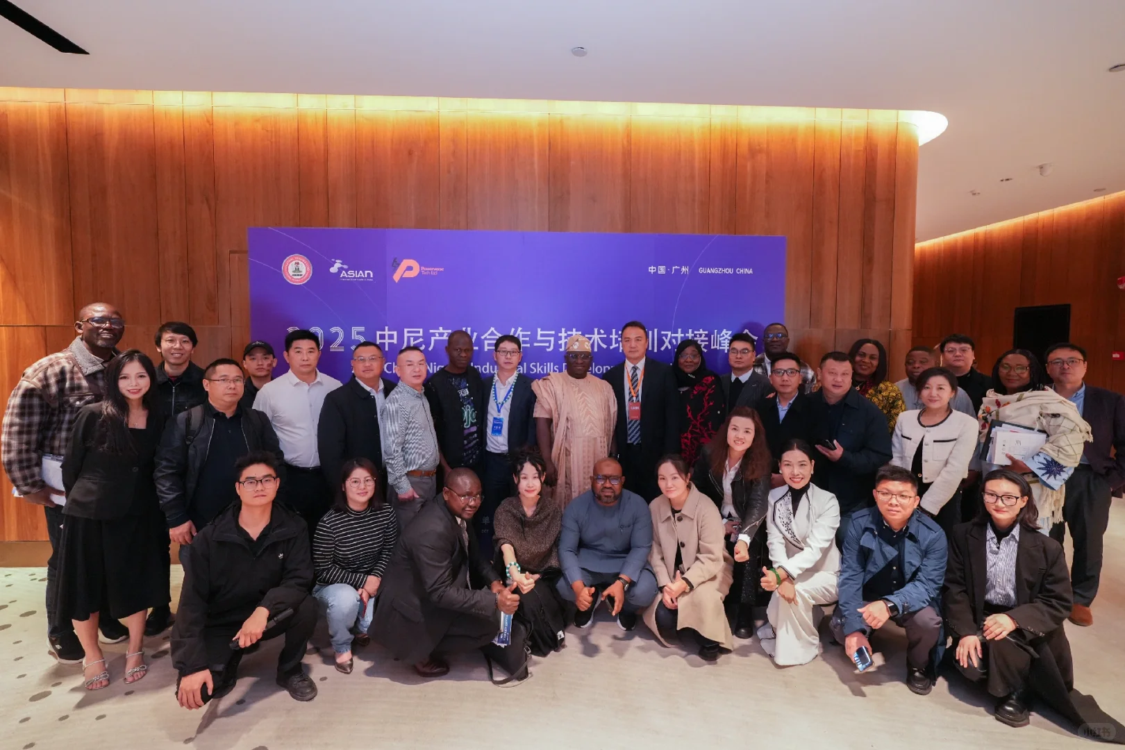 尼日利亚采购团对接会圆满完成