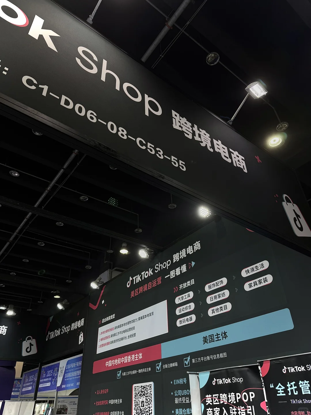 义乌跨境电商展,三天逛下来满是出海新灵感