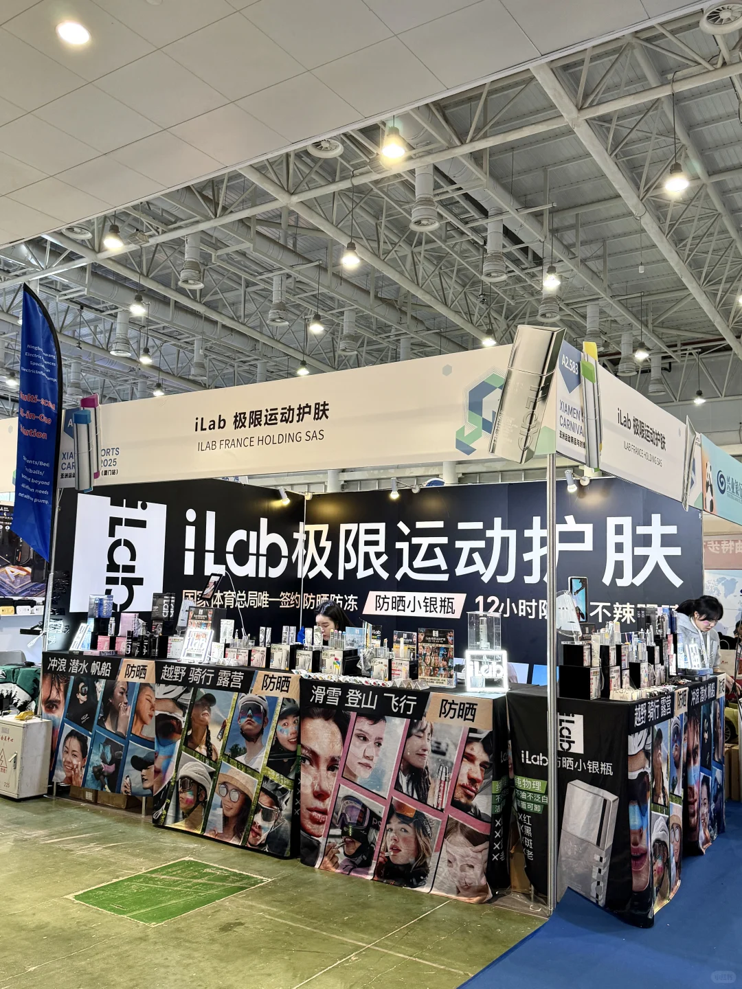 ?ISPO厦门户外展已经next level了…