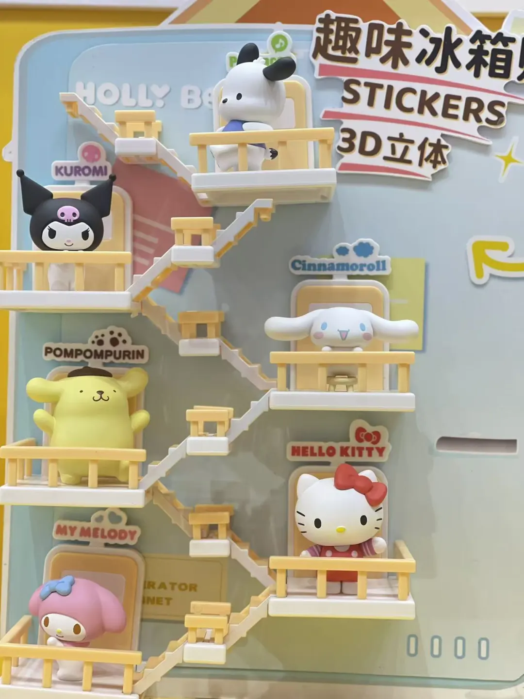 6.13-15义乌潮玩展 见识到世界义乌的魔力了