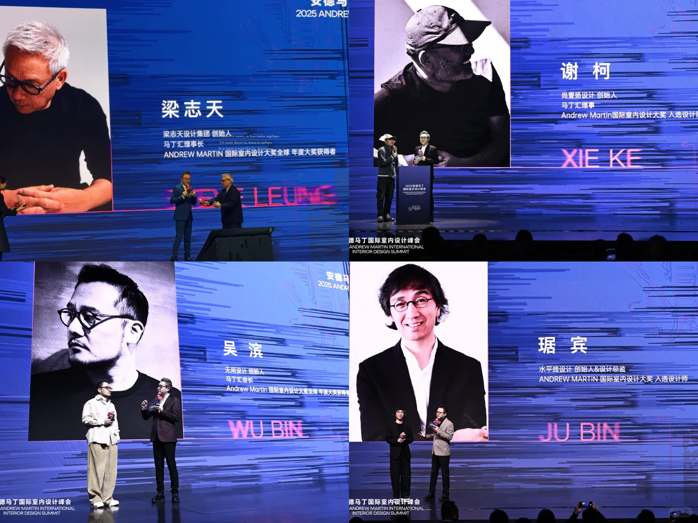 “我用了很久才走到这里”安德马丁设计峰会