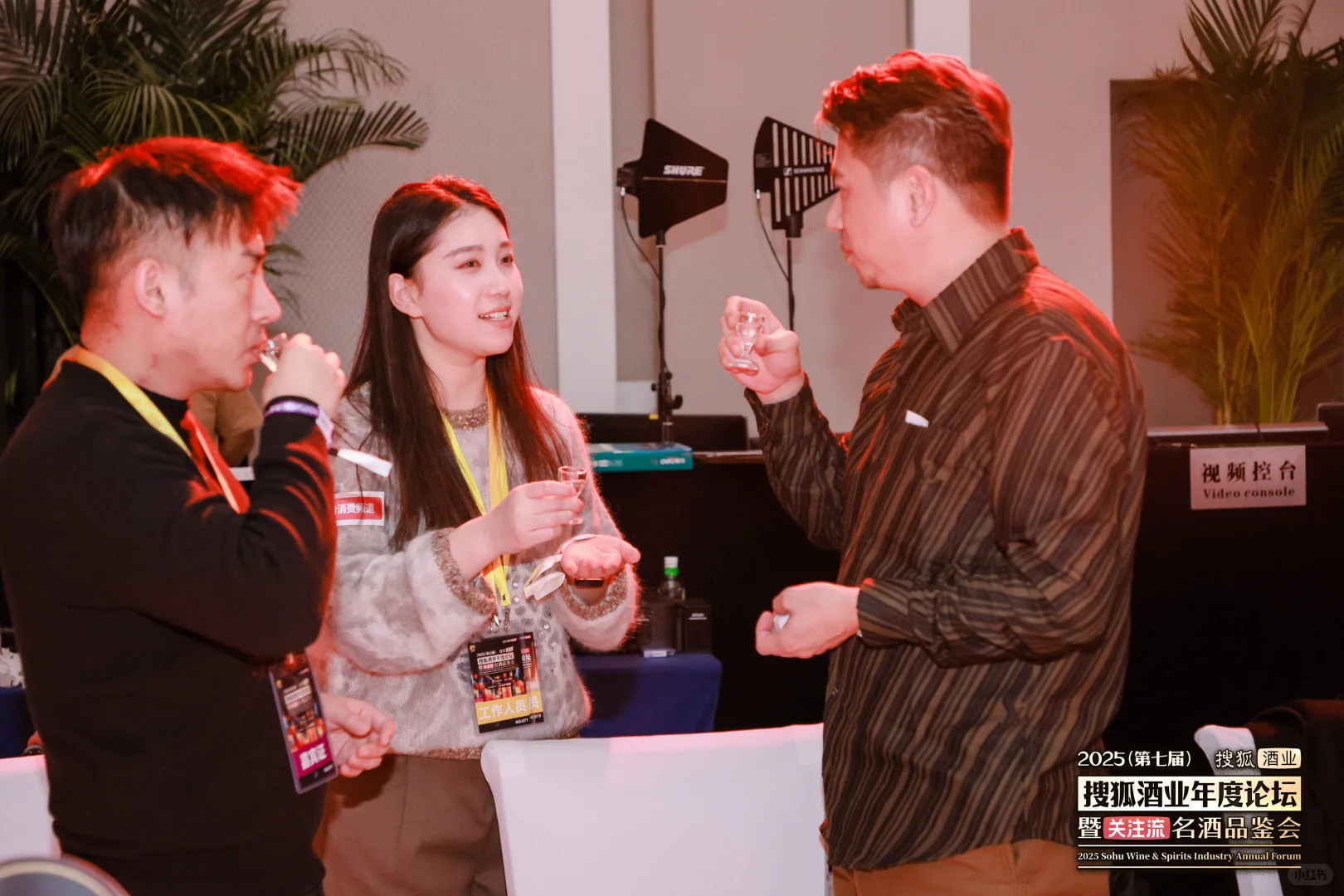 酒圈年度盛会打卡成功！