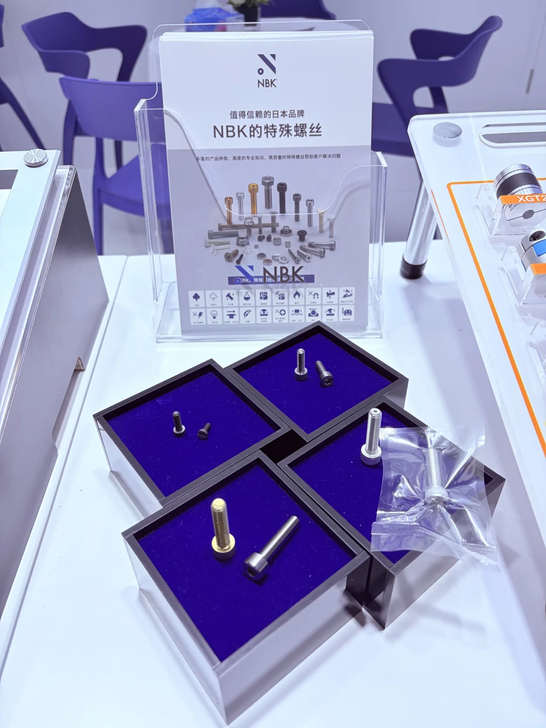 北京ic china中国国际半导体博览会