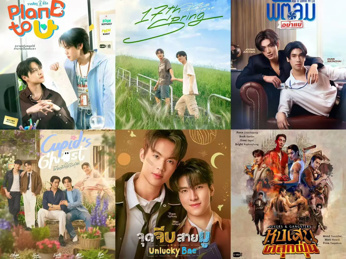 gmm2026推介会大饼合集