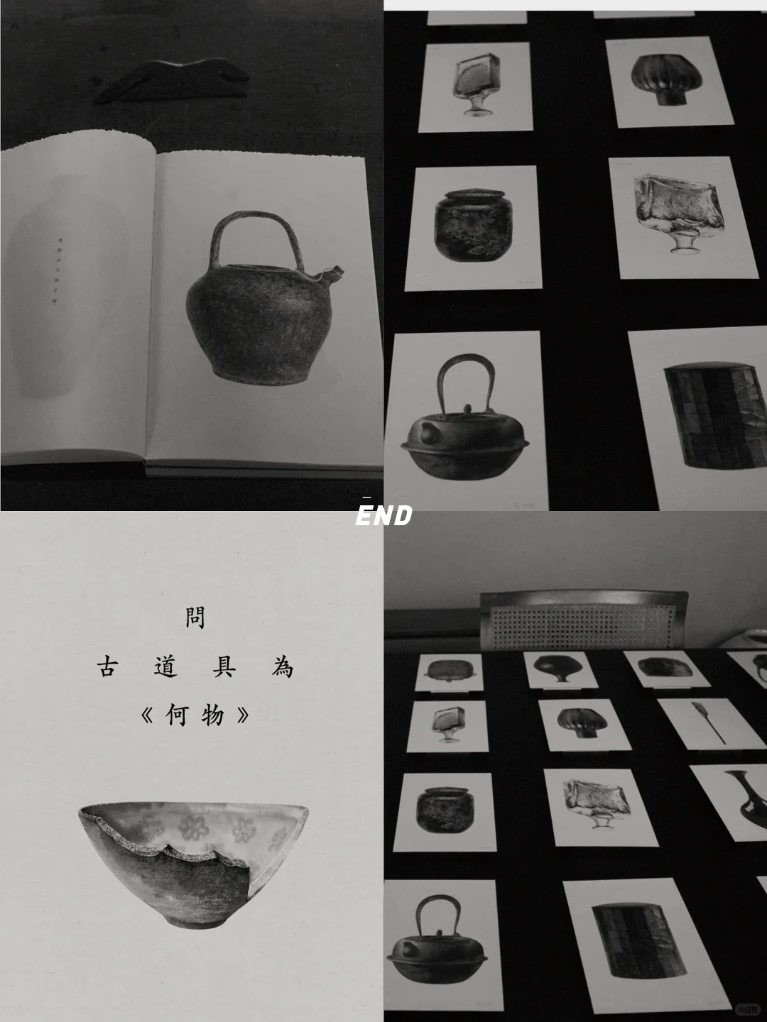 ▷ 杭州新展| 「何物」古道具展▾◦▫︎