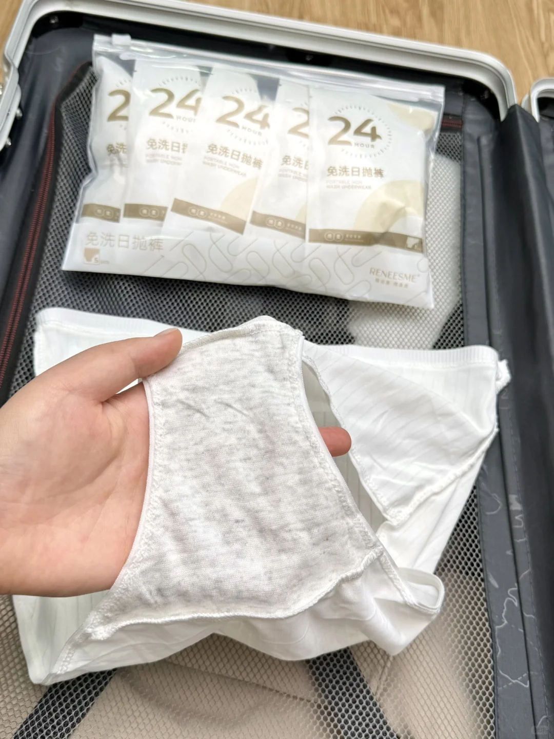 双11你们都囤一次性内裤，怎么不早说啊?