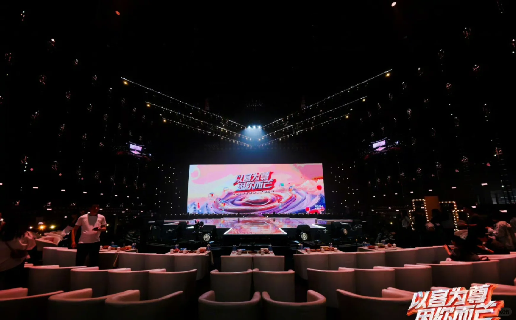 芒果2025招商会已经开启???